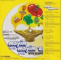 OPEN SESAME! / MAYIM MAYIM '85(7�����)