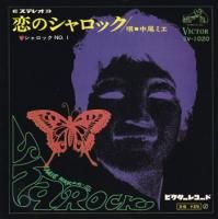 �����ߥ� / ���Υ�����å�(7�����)