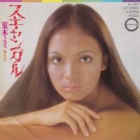 ���ڥߥ� / ����������(7�����)