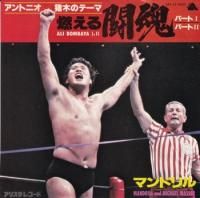 MANDRILL AND MICHAEL MASSER / ALI BOMBAYA(7�����)