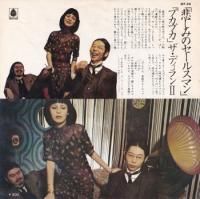 �����ǥ����II / �ץ��ץ�(7�����)