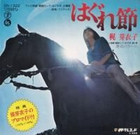 ����� / �Ϥ�����(7�����)