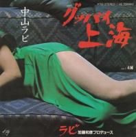 �滳��� / ���åХ��峤(7�����)