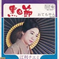 ���������� / ���Ƥ���(7�����)