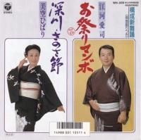 ���ϰ��� / ���פ�ޥ��(7�����)