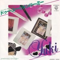 ����ͧ�� / JAMAICAN AFFAIR(7�����)