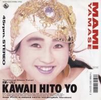 �����ޤ� / �İ����ҤȤ�(7�����)