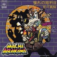 ����� / SOUL BATTA(7�����)