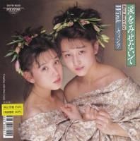 WINK / �ޤ�ߤ��ʤ��� ��BOYS DON'T CRY��(7�����)