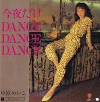 �渶�ᤤ�� / �������DANCE��DANCE��DANCE(7�����)