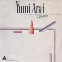 �Ӱ�ͳ�� / 12��α� / �䤵��������ޤ줿�ʤ�(7�����)