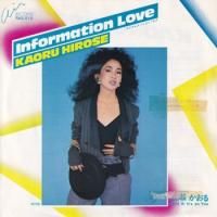 ���������� / INFORMATION LOVE(7�����)
