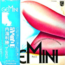 内海勝利&ザ・シマロンズ / GEMINI PART.1 (LP) - SLAP LOVER RECORD