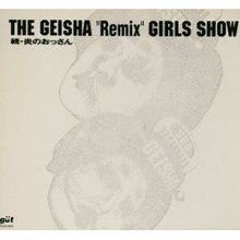 GEISHA GIRLS / THE GEISHA “REMIX” GIRLS SHOW(12インチ) - SLAP