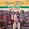 <img class='new_mark_img1' src='https://img.shop-pro.jp/img/new/icons47.gif' style='border:none;display:inline;margin:0px;padding:0px;width:auto;' />EARTH & FIRE / SEASONS (7)