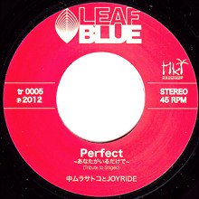 中ムラサトコとJOYRIDE / PERFECT(7インチ) - SLAP LOVER RECORD  オールジャンル＆オールタイム・アナログレコードショップ