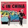 <img class='new_mark_img1' src='https://img.shop-pro.jp/img/new/icons47.gif' style='border:none;display:inline;margin:0px;padding:0px;width:auto;' />CONFETTI'S / C IN CHINA(7)