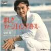 <img class='new_mark_img1' src='https://img.shop-pro.jp/img/new/icons47.gif' style='border:none;display:inline;margin:0px;padding:0px;width:auto;' />ë / ᤷƥ󥨥ɥ(7)