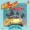 <img class='new_mark_img1' src='https://img.shop-pro.jp/img/new/icons47.gif' style='border:none;display:inline;margin:0px;padding:0px;width:auto;' />SURF RIDERS / (7)