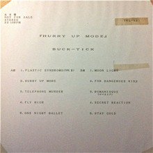 BUCK-TICK / HURRY UP MODE(LP) - SLAP LOVER RECORD オールジャンル 