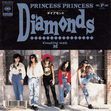 PRINCESS PRINCESS／Diamonds シングルレコード - 邦楽