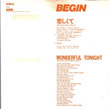 BEGIN / 恋しくて(7インチ) - SLAP LOVER RECORD オールジャンル＆オールタイム・アナログレコードショップ