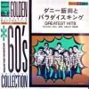 <img class='new_mark_img1' src='https://img.shop-pro.jp/img/new/icons47.gif' style='border:none;display:inline;margin:0px;padding:0px;width:auto;' />ˡĤȥѥ / GREATEST HITS(LP)