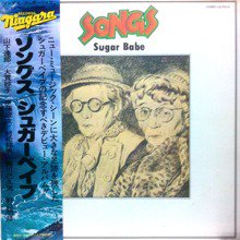 SUGAR BABE / SONGS (LP) - SLAP LOVER RECORD オールジャンル＆オール