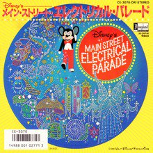 OST / MAIN STREET ELECTRICAL PARADE(7インチ) - オールジャンル