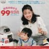 <img class='new_mark_img1' src='https://img.shop-pro.jp/img/new/icons47.gif' style='border:none;display:inline;margin:0px;padding:0px;width:auto;' />MOKO / 99Τ(7)