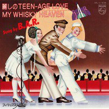 B.A.R. / 麗しのTEEN-AGE LOVE(7インチ) - SLAP LOVER RECORD