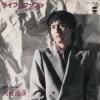 <img class='new_mark_img1' src='https://img.shop-pro.jp/img/new/icons47.gif' style='border:none;display:inline;margin:0px;padding:0px;width:auto;' />¼ɧ / 饤եåեåե(7)