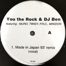 YOU THE ROCK YOU THE ROCK  アナログレコード