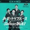 <img class='new_mark_img1' src='https://img.shop-pro.jp/img/new/icons47.gif' style='border:none;display:inline;margin:0px;padding:0px;width:auto;' />DUKE ACES / 빹Υ֥롼(7)