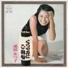 <img class='new_mark_img1' src='https://img.shop-pro.jp/img/new/icons47.gif' style='border:none;display:inline;margin:0px;padding:0px;width:auto;' />ĤĻ / ߤˤѿ(7)