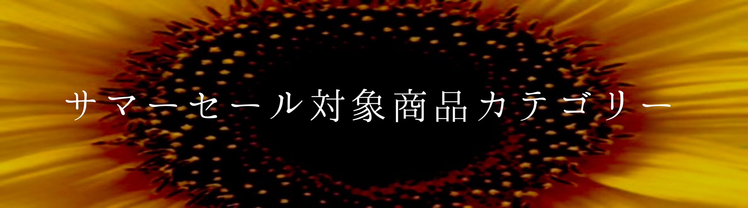 名古屋帯 - 雅星本店 －アンティーク着物リサイクル着物の通販ショップ