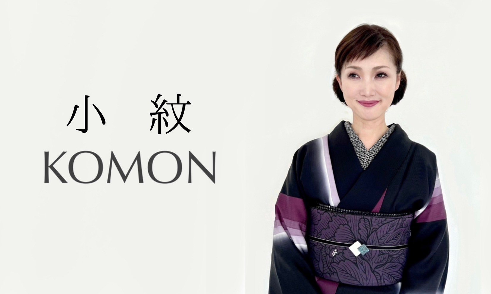 雅星本店 －アンティーク着物リサイクル着物の通販ショップ