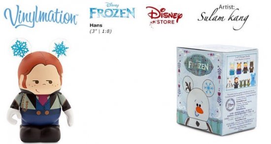 バイナルメーション Vinylmation アナと雪の女王 ハンス - ディズニー