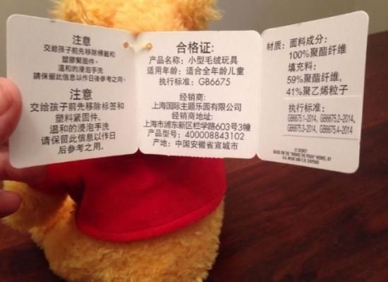 香港ディズニー限定　卒論する プーさんぬいぐるみ 楽天市場】特価SB【くまのプーさん BIG ぬいぐるみ 30cm