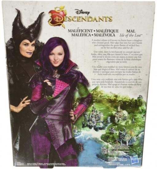 ディズニーフィギュア専門店 ディズニーコレクション