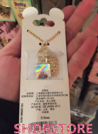 上海ディズニー ダッフィー BLING ネックレス - ディズニーフィギュア・グッズ通販店舗 ディズニーコレクション