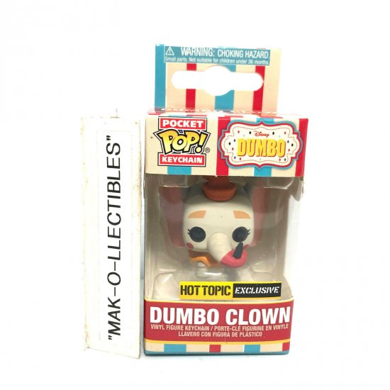 Disney Dumbo ダンボ FUNKO POP フィギュア - ディズニーフィギュア