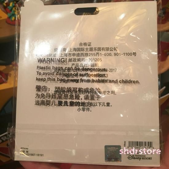 ディズニーフィギュア・グッズ専門店 ディズニーコレクション