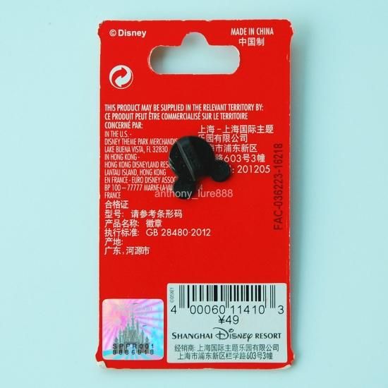 シンデレラ D23expo 限定版ピンバッジ 2025年最新】d23 EXPO ピンの人気アイテム - メルカリ