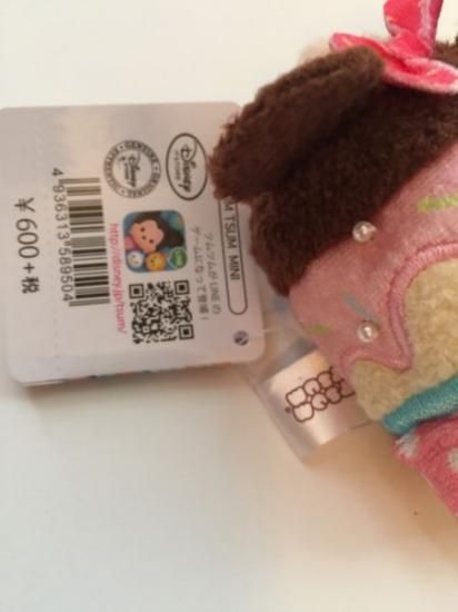 ツムツム ミニー ぬいぐるみ バレンタイン限定 ディズニー