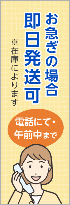 TENAカバー 通気性ソフト - TENA テーナ 【介護おむつネット】 介護用 