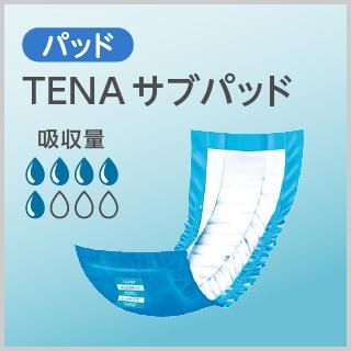 TENA テーナ 【介護おむつネット】 介護用紙おむつ格安通販