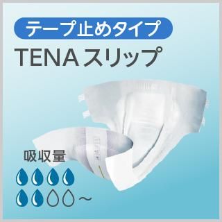 テーナテープタイプおむつ60枚
