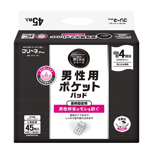 パット　45枚入り4袋＋30枚入り2袋