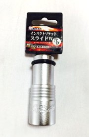 【椿モデル】インパクトソケットスライドW 17×21mm - 鳶装束 鳶用品の【丸源】｜作業着・工具・安全靴などの鳶専門店